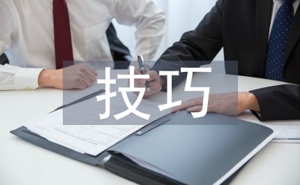 制定篮球交流计划以促进个人技能发展的方法_1